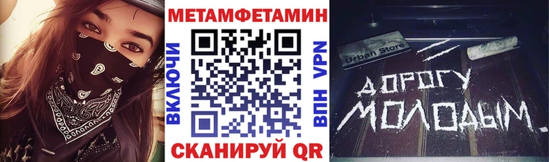 Амфетамин 97%  Красный Сулин 