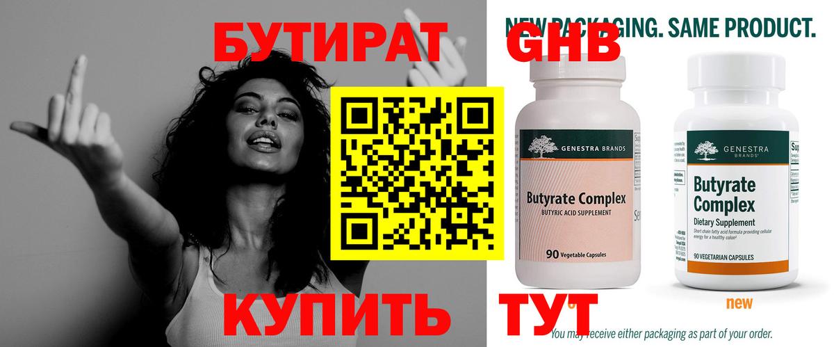 Конопля Красный Сулин