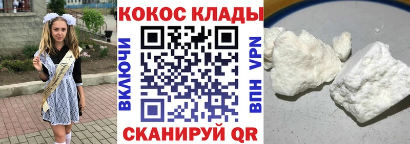 где можно купить   Красный Сулин  КОКАИН Колумбийский 