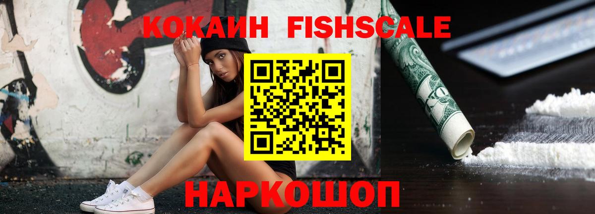 КОКАИН 99% Красный Сулин