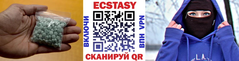 что такое наркотик  Красный Сулин  Ecstasy louis Vuitton 