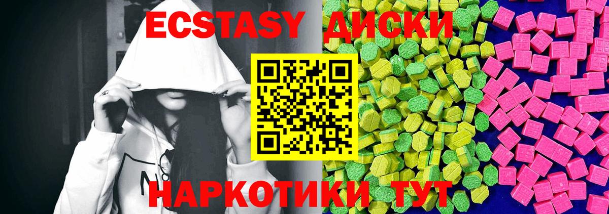 ЭКСТАЗИ TESLA Красный Сулин