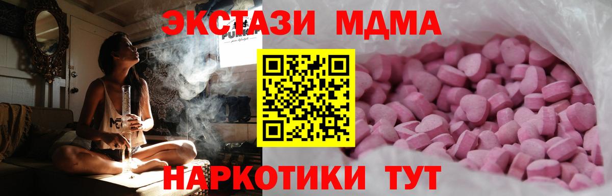 Красный Сулин  где найти   маркетплейс телеграм  Ecstasy  ЭКСТАЗИ Punisher  ЭКСТАЗИ mix  Вход с VPN 