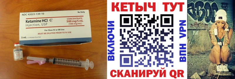 КЕТАМИН VHQ  Красный Сулин 