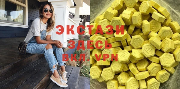 метамфетамин Нея