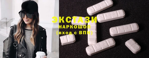мяу мяу кристалл Нефтекумск
