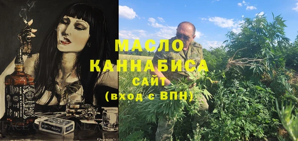 метамфетамин Нея