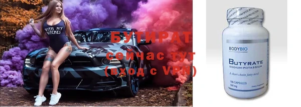 метамфетамин Нея