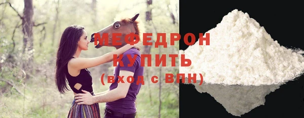 метамфетамин Нея