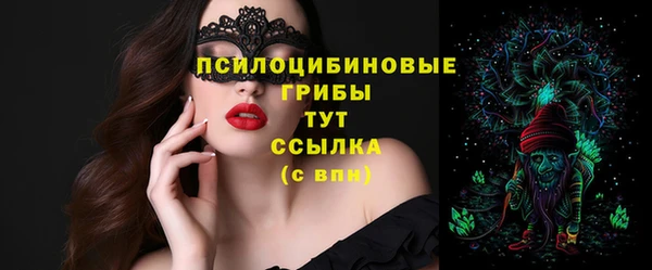мяу мяу кристалл Нефтекумск
