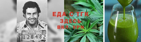 метамфетамин Нея