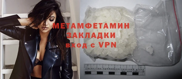метамфетамин Нея