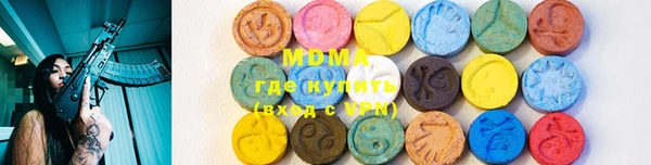 мяу мяу кристалл Нефтекумск