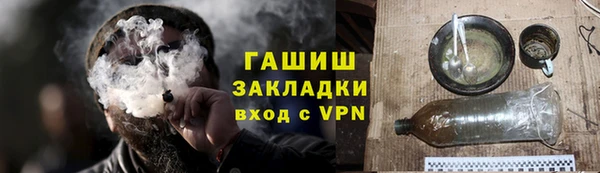 мяу мяу кристалл Нефтекумск