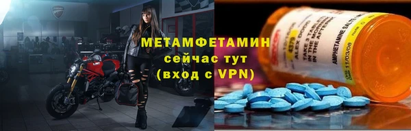 мяу мяу кристалл Нефтекумск