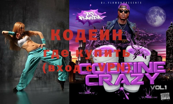 крисы Нефтегорск