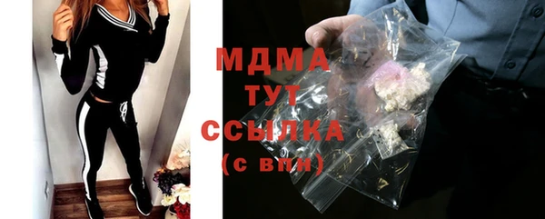 мяу мяу кристалл Нефтекумск