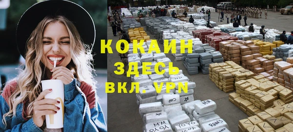 крисы Нефтегорск