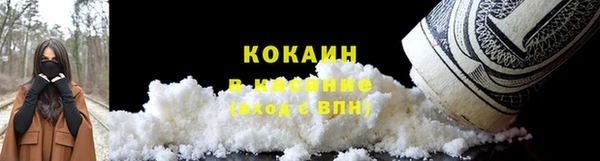 герыч Богородск