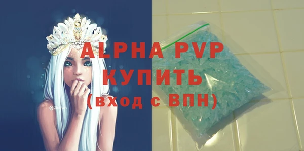 мяу мяу кристалл Нефтекумск