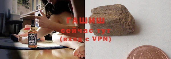 метамфетамин Нея