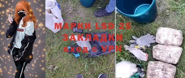 мяу мяу кристалл Нефтекумск