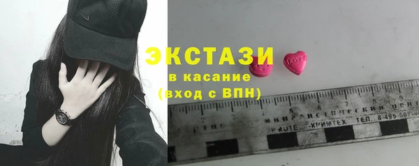 крисы Нефтегорск