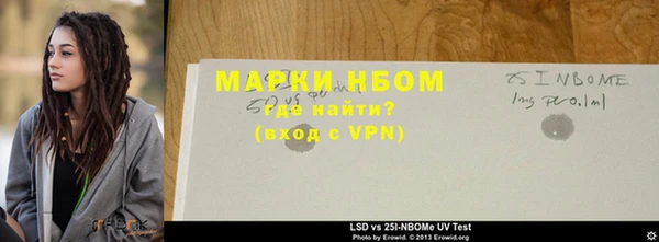 мяу мяу кристалл Нефтекумск