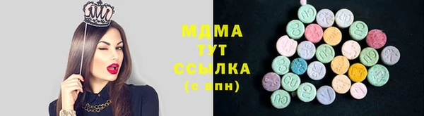 мяу мяу кристалл Нефтекумск