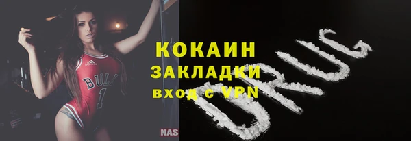 метамфетамин Нея
