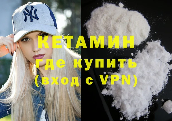 мяу мяу кристалл Нефтекумск