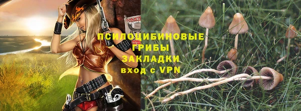 метамфетамин Нея