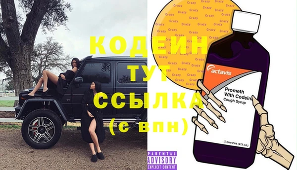 крисы Нефтегорск