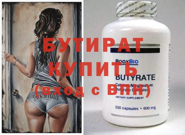 мяу мяу кристалл Нефтекумск