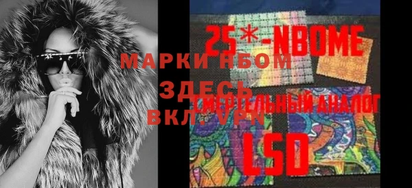 крисы Нефтегорск