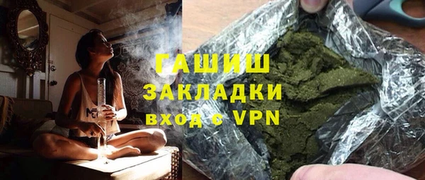 мяу мяу кристалл Богородицк