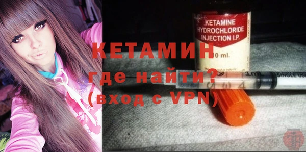 метамфетамин Нея