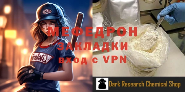 крисы Нефтегорск