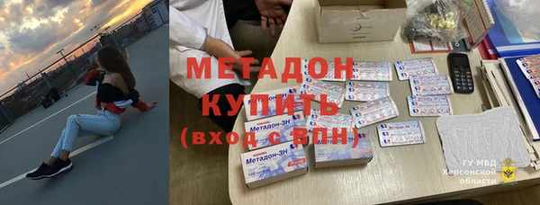 альфа пвп Надым