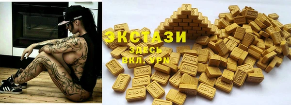 крисы Нефтегорск