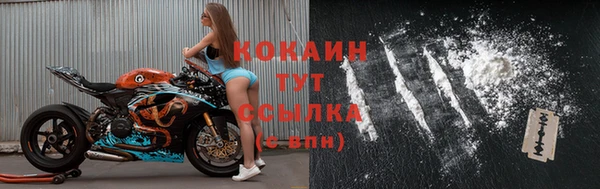 мяу мяу кристалл Нефтекумск