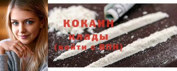 крисы Нефтегорск