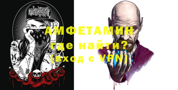 мяу мяу кристалл Нефтекумск
