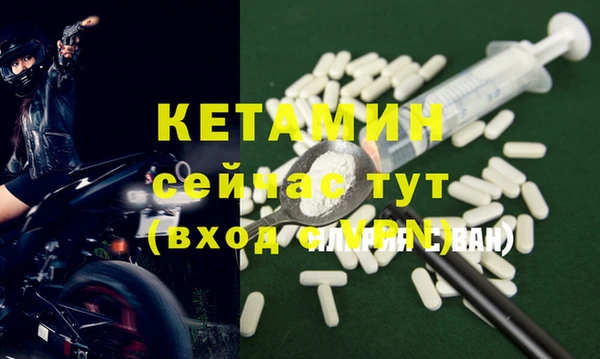 мяу мяу кристалл Нефтекумск
