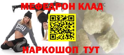 мдма Абакан