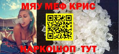 крисы Азнакаево