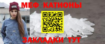 шишки Абинск