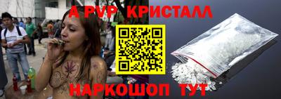 крисы Азнакаево