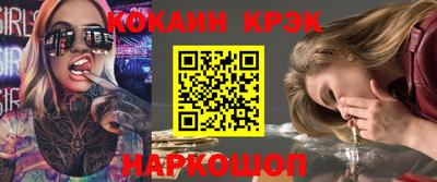 шишки Абинск