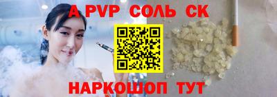 крисы Азнакаево